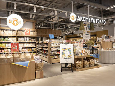 AKOMEYA TOKYOミナモア広島店 ※2025年3月24日オープン ＼中四国初出展の話題店★／
東京をはじめとする関東で人気の
"お米”にまつわるライフスタイルショップ★