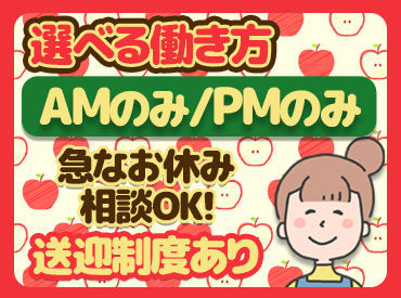 北山静枝農園 お仕事は主にリンゴの選果・箱詰めなど！難しくないので、お仕事復帰にもピッタリですよ♪