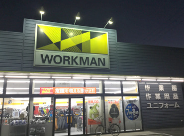 ワークマン堺八田北店 黄色い看板が目印のワークマン★
お客さんは近所の常連さんが多く、いつも和やかな雰囲気◎
