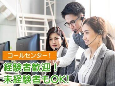 株式会社ウィルエージェンシー/wny0622 未経験OK！オフィスワークでお仕事お探しの方必見◎
安定勤務をめざせるお仕事です☆