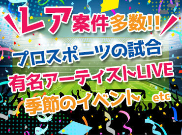 株式会社横浜シミズ　※逗子エリア <楽しいから終わるのもあっという間>
お友達と一緒に思い出を作れちゃう♪
一人暮らしの方に嬉しい食事付きも!(現場による)