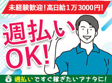 ＜様々な趣味をもったスタッフが活躍＞
たまにバーベキューなどをおこなうことも◎
みんな楽しく働いています♪
