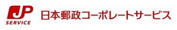 日本郵政グループの安定した環境で、月収26万円以上が目指せます◎
賞与も年2回で、頑張りをしっかりと評価♪