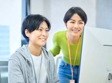 株式会社間口＜中途採用＞ ※イメージ
オフィスワークデビューにピッタリ!
 はじめてでも安心のサポート体制◎