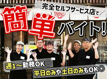 韓丼 知寄店 ＼カルビ丼＆スン豆腐の専門店！／
バイトデビュー大歓迎◎
全てカウンター越しの対応のため、
接客が苦手でも活躍できますよ！