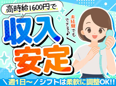 株式会社エステージ ［勤務地：北5条西6丁目］ 『さっぽろ駅』から徒歩1分♪
アクセス抜群で通勤もラクラク◎
悪天候でもすぐオフィスにつくから嬉しい♪