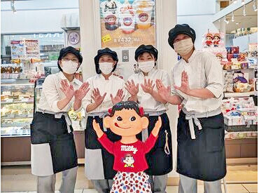 不二家 エミフルMASAKI店 ～ペコちゃんでおなじみの「不二家」～
スタッフさんなら社員割引あり◎
スイーツ好きな方にはたまらないっ♪