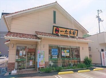 一六本舗　砥部店 創業当時から人気のものや、最新の和洋菓子までたくさん！
みんなから愛される松山銘菓を一緒に広めていきませんか？