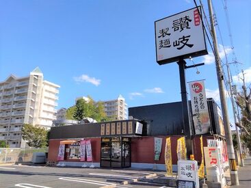 讃岐製麺 天白植田店 和気あいあいとした居心地の良い職場！
幅広い年代のスタッフが在籍しており、みんなイキイキと働いてます！！
