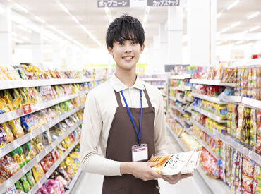 ベイシア スーパーマーケット 富士吉田店(368) 生活必要品がそろうスーパーの『ベイシア』♪
あなたに合う働き方が見つかるかも！
まずはお気軽にご応募くださいね☆