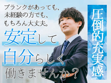 株式会社ジャパン・リリーフ　仙台支店（お仕事NO/sdlwmnlR-15698） ＜全国各地にお仕事あり！＞
「○○市でありますか？」「こんなお仕事探してます！」etc…
まずはご相談だけでも大歓迎です★