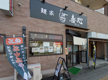 ＼新感覚なG系ラーメン／
鶏野郎ホワイト・ブラックが看板商品！
ガツンと来るラーメンが無料のまかないや社割で楽しめますよ♪