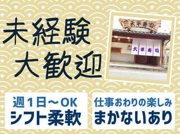 《落ち着いて働けます!!》
ガヤガヤしすぎない雰囲気のお店♪
常連さんやリピーターさんが多いので、
接客もしやすいです◎