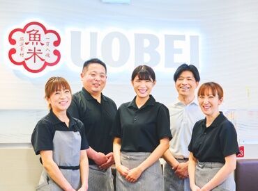 魚べい岩槻店 ＼太っ腹なスタッフ特典／
毎月のお給料日に[25%OFFクーポン]を14枚プレゼント♪
家族・友人・自分に…お寿司をお得に楽しめる★