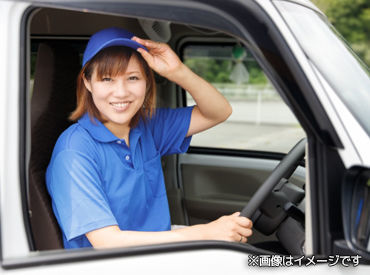 日本ゼネラルフード株式会社　勤務地：1382_日野自動車　羽村工場 交通費も支給！安心して働ける待遇がそろっています。