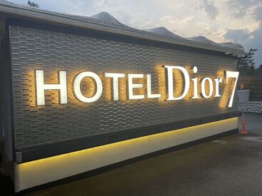 HOTEL　Dior7浜松 未経験の方も歓迎◎
しっかりとした研修もあるので、安心してくださいね♪
