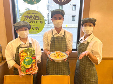 リンガーハット 横須賀Coaska Bayside Stores店 長崎ちゃんぽんでおなじみリンガーハット！
野菜たっぷりのちゃんぽんも社割価格で食べられる☆
※一部の店舗では異なる制服です