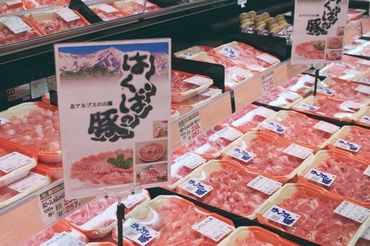 A・コープ　白馬店 畑とつながる食品スーパー「長野県A・コープ」
"長野県産""地元産"にこだわった採れたての生鮮食品を扱っています♪