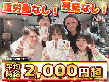 株式会社レジェンドプロモーション　（勤務地平岸駅周辺） 【平均時給2000円以上】
自己申告シフト◎週１～ＯＫ！ 
100名以上の大量募集！残業は一切なし！！
しかも…日払い&週払いOK！