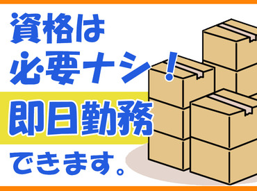 ＼人の役に立ち感謝される仕事!／
汗して頑張って、作業を完了した後は
職人さんや監督さんから
「ありがとう」をもらます♪