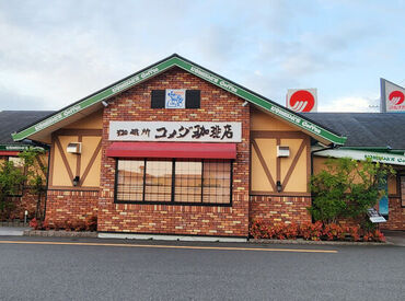 コメダ珈琲 丸亀土器店 早朝から空いているので、
「午前中だけ短時間働く」なども叶う♪
幅広い働き方が叶うのがコメダ珈琲★