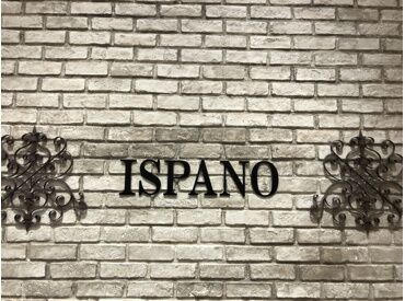 ISPANO 私たちと一緒に働きませんか？
ぜひお気軽にご応募ください♪