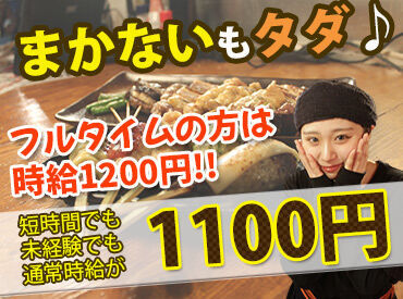 炭火居酒屋　炎　美原個室別邸店 今月は週3日で！来月は週2日で！そんな設定も自由なの◎