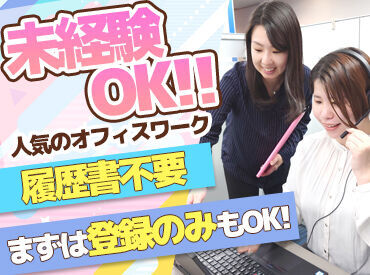 株式会社フューチャー・コミュニケーションズ/OK02-tyu 幅広い世代が活躍中！
まずはお気軽にお問合せください！
当社スタッフがしっかりサポートします♪