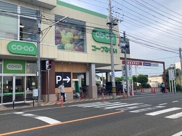 安心のコープグループ！
店舗は「おいしさと安心を、うれしい価格で。」を目標に展開中！
まずは指扇店の立上げからスタート。！