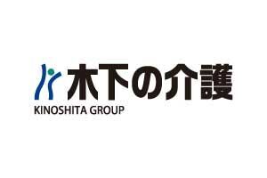 <木下の介護>
大手で安定！充実の福利厚生+*
住み慣れた地域の介護施設のお仕事♪