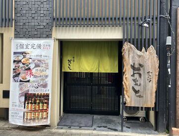 食彩 おもと  日本酒やお魚が自慢の
落ち着いた雰囲気のお店+°
嬉しいまかない付です♪