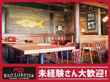 新鮮な魚介が楽しめる「レッドロブスター」は老若男女問わず大人気のお店！メニューだけでなくインテリアにもこだわってます★