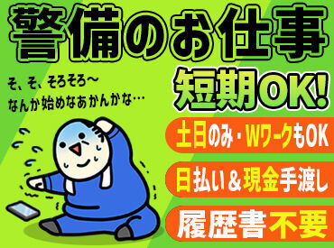 『ヒマな日だけ働きたい！』
『週3～5日はマストでシフトを入れてほしい！』
なんて働き方も希望できます★