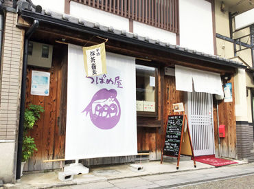 宇治駅を降りて、横断歩道を渡ったら到着◎
観光地へ続く道すがらに…
“ホッ”と一息つける『つばめ屋』です♪