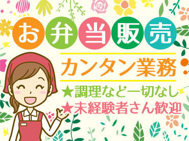 「この日は子どもの学校行事があって難しい…」
⇒お気軽にご相談ください!柔軟に対応いたします♪