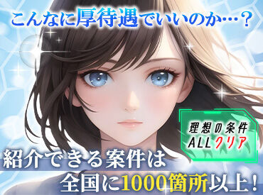 株式会社アウトソーシング　刈谷営業所　70028-06／E10 ≪お電話でラクラク応募＆質問≫
午前に【応募】⇒午後【面接】も可！
気になることがあれば電話で質問もOK♪