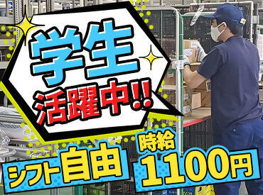 ノーストランス株式会社　札幌営業所 ★働きやすさバツグン★
シフトも柔軟でプライベートとの両立も◎オシャレもOK！髪色自由＆髪型自由＆ネイル・ピアス可♪