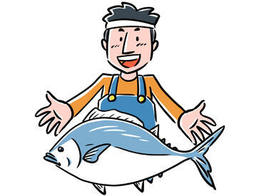 株式会社魚繁 神戸市中央卸売市場での、梱包や仕分け積み込み作業をお任せ！
学歴、身なり、年齢、経験は一切問わず、大歓迎◎