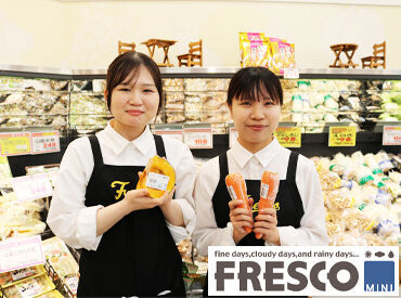 FRESCO(フレスコ) ミニ河原町今出川店 皆さんのそばにも…♪地域で愛されるスーパーマーケットで働こう★