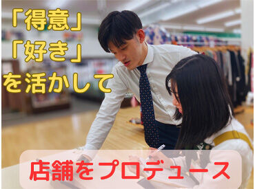 ハードオフ鹿屋寿店 愛媛県にある東証スタンダード上場企業「株式会社ありがとうサービス」が運営しております◎
四国・九州を中心に事業を展開中☆