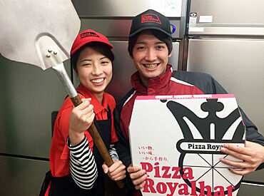 ピザ・ロイヤルハット小松島店 未経験スタートが多数！
つっききりでサポートしますので
バイトデビューでもご安心ください◎