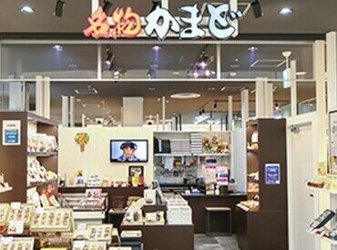 名物かまど ゆめタウン高松店 「年末年始なにしよ～」
⇒はい、”かまど”バイトで決まり♪
短期でサクッと稼ぎましょう！