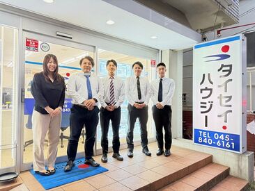 株式会社タイセイ・ハウジー上大岡営業所 ＼20～30代のスタッフ活躍中★／
営業さんのサポートがメインです♪
この時期限定の高時給バイト*·゜
フォロー体制もバッチリ！