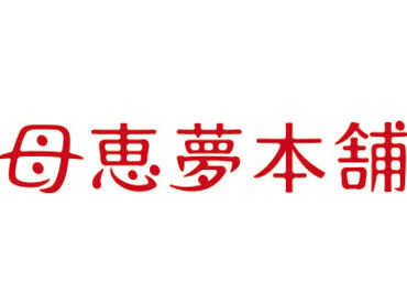 ★ まずはお気軽にご応募ください ★
特別な経験・スキルは不要！
先輩スタッフの手厚いフォローがあるので未経験でも安心です◎