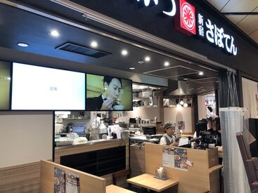 デリカ中心のさぼてんでは珍しい
イートインスペースのある店舗＊
お客様からも人気です♪