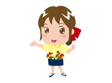 自治体でのお仕事をしたことがない方でも
全く問題ありません！大歓迎です！
まずは気軽にご応募ください♪