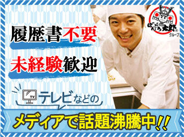 お食い初め・長寿のお祝い・法事など…
家族が集まる、思い出が増える☆
懐かしい"味"と"場所"を提供する
地域密着のお店です♪