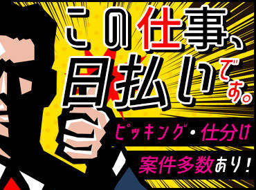 株式会社CUBE 高岡本社（お仕事No：32233） 「未経験OK」「資格を活かしたい」「残業なし」「稼ぎたい」など
希望の働き方なども相談OK◎まずは一緒に職場見学から♪