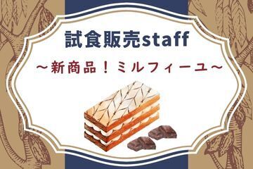 株式会社アクトプラス大阪支社/opol241013 人気のショップで販売♪
まずはご応募ください★