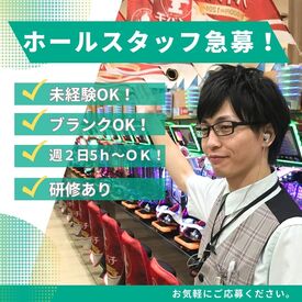 つばめザ・ビート 働く時間は【8：00～24：30】の中から自由に選べます♪急なお休みがあるときも大丈夫！みんなで協力し合います◎